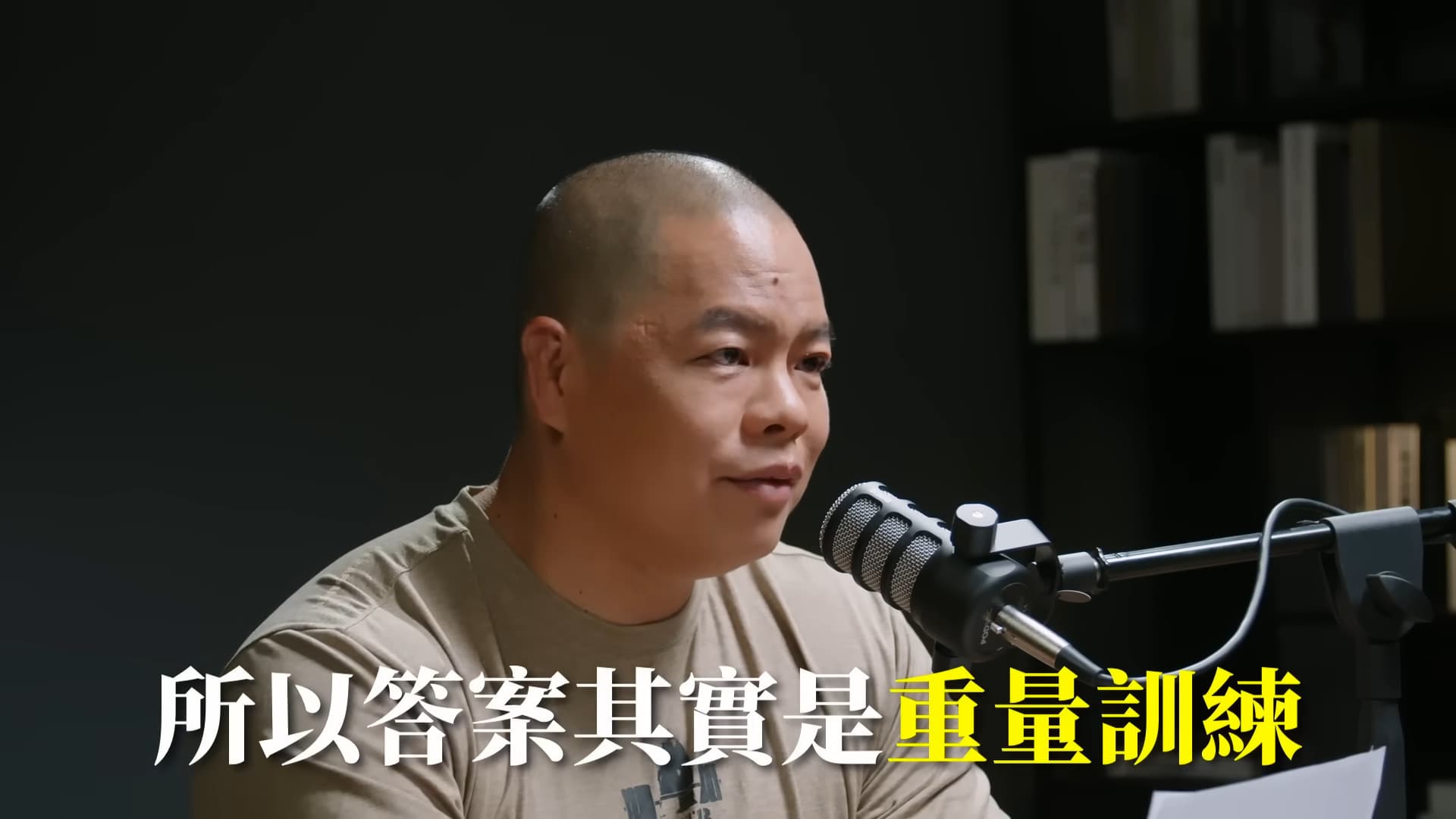 靈魂只住在你的身體裡，與其倒下來考驗子女的孝心，不如站起來追尋人生的樂趣