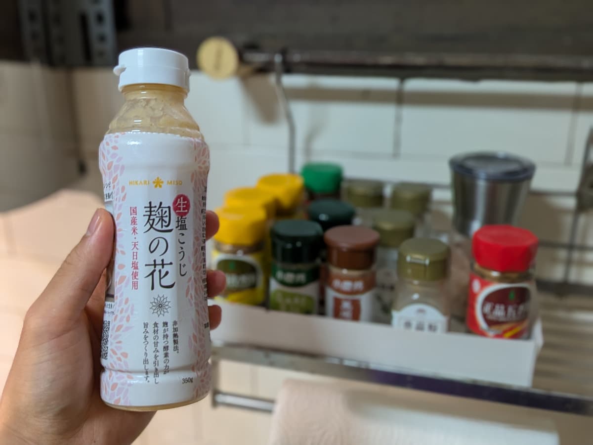 鹽麴